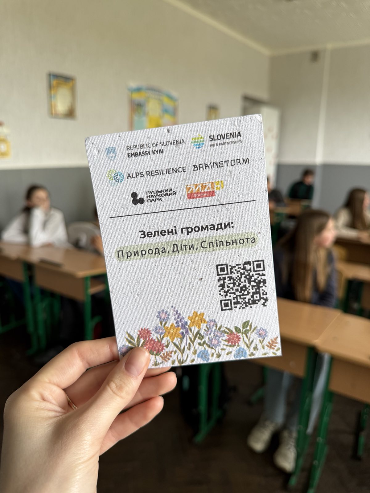 Учнів ліцею долучили до проєкту «Зелені громади: Природа, Діти, Спільнота» Учнів ліцею долучили до проєкту «Зелені громади: Природа, Діти, Спільнота»