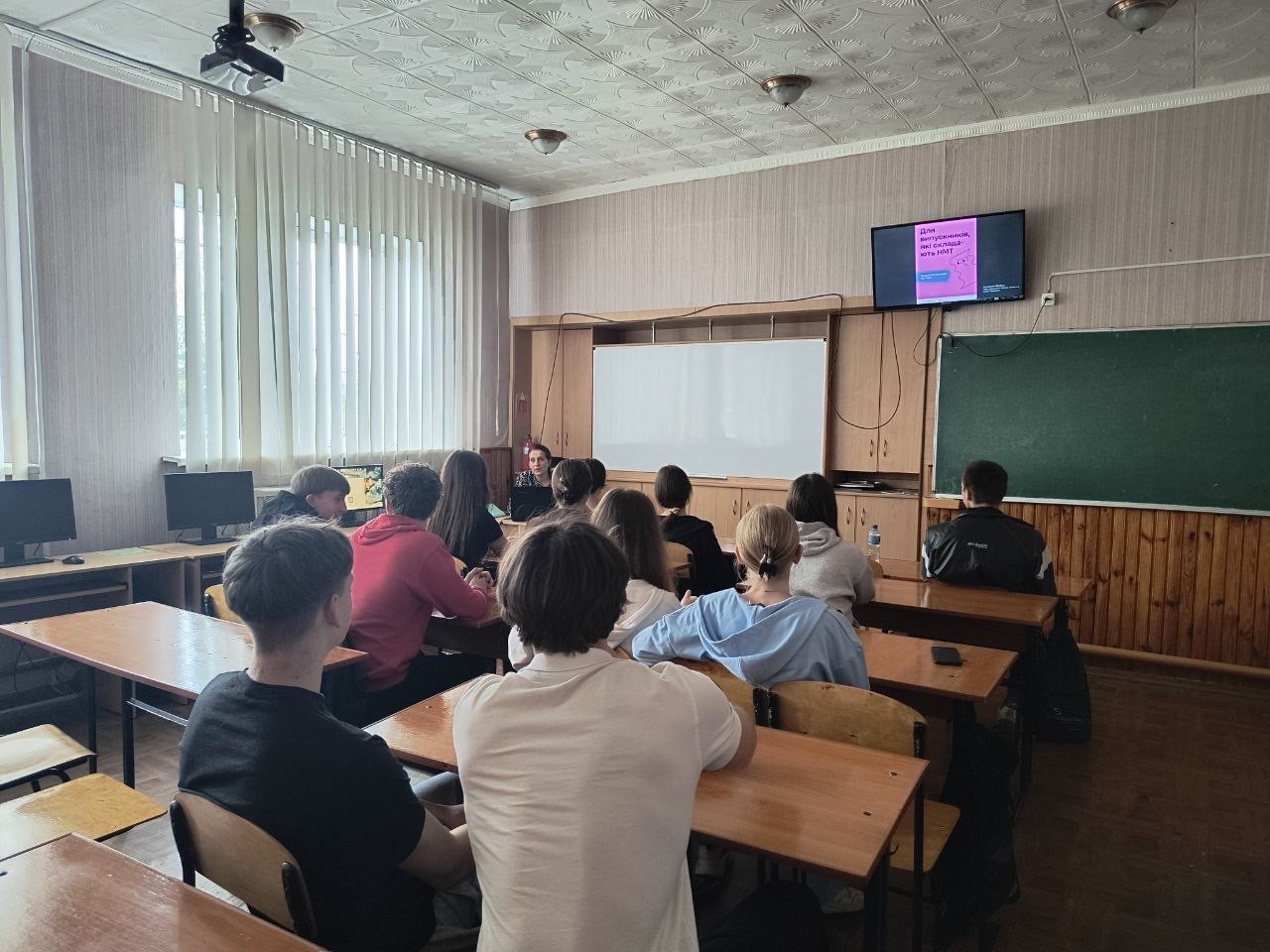 День спільнодії на підтримку випускників напередодні НМТ День спільнодії на підтримку випускників напередодні НМТ