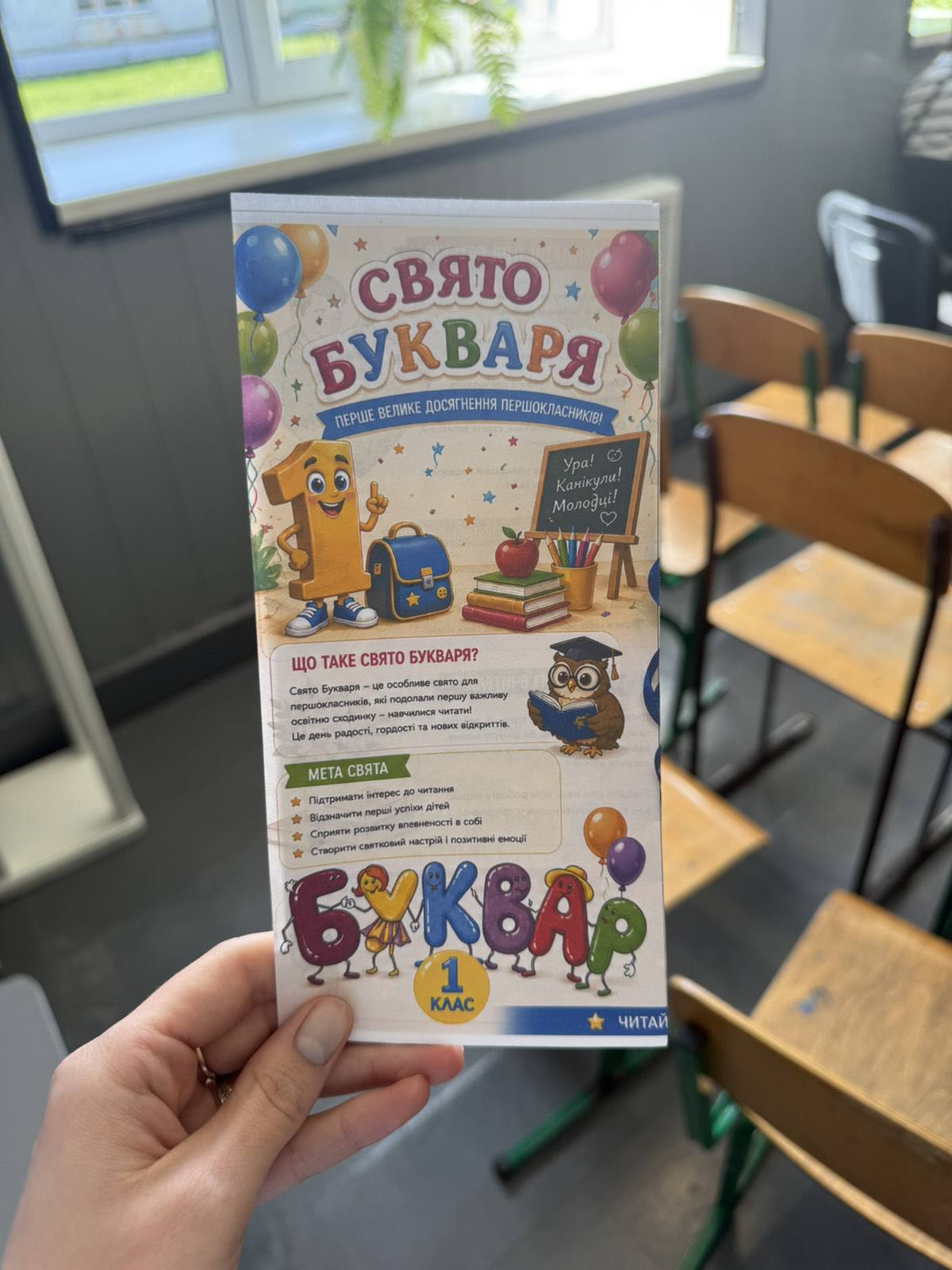 До ліцею завітали вчителі початкових класів громади До ліцею завітали вчителі початкових класів громади