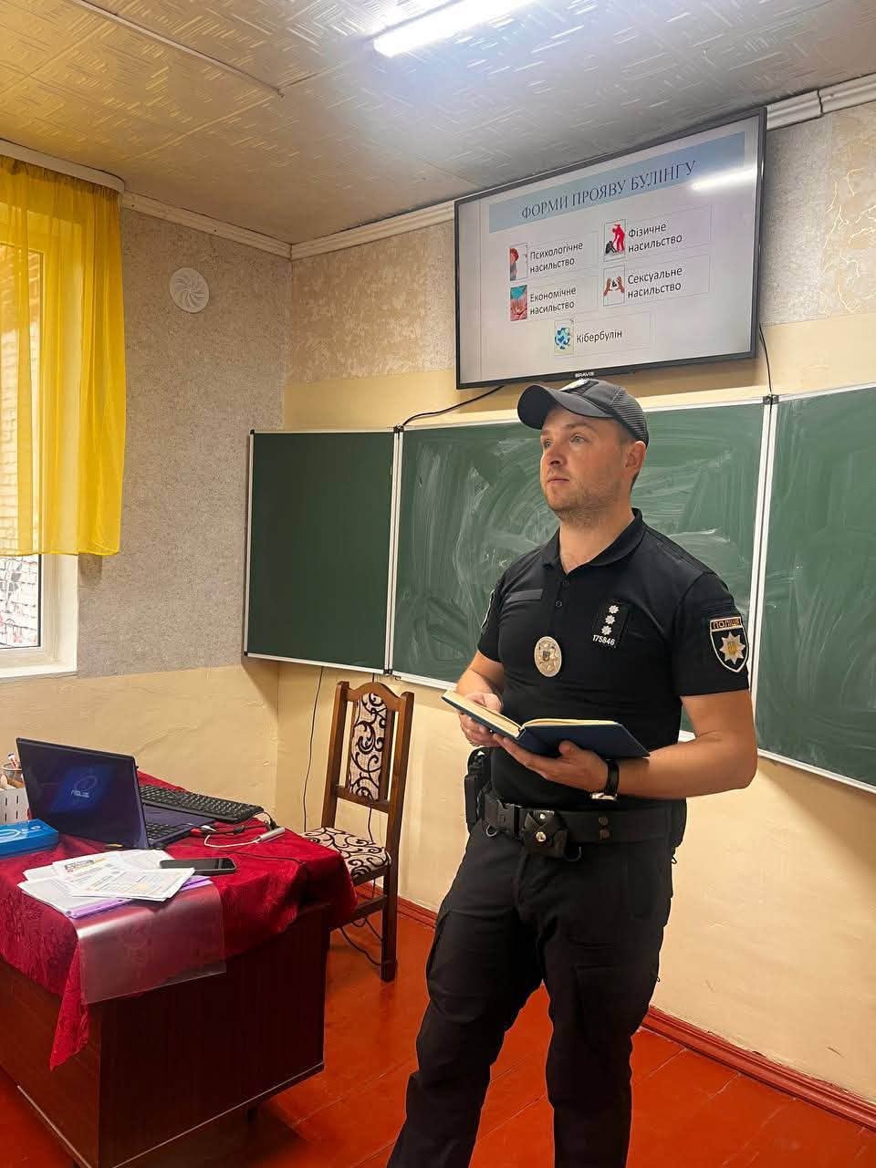 Розпочався Тиждень протидії булінгу Розпочався Тиждень протидії булінгу