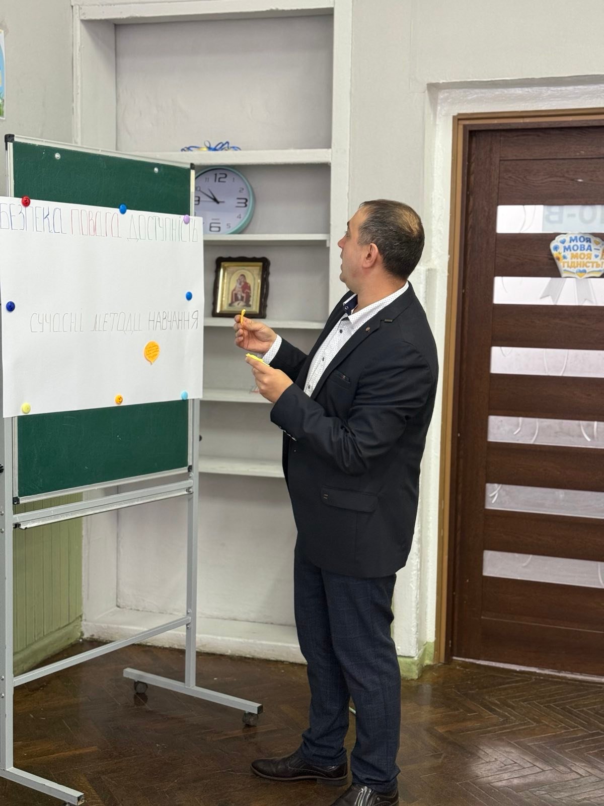 Освітнє середовище: творимо безпечний і сучасний ліцей разом Освітнє середовище: творимо безпечний і сучасний ліцей разом
