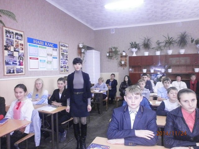 Вчитель року Вчитель року