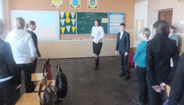 Школа молодих вчителів математики Школа молодих вчителів математики