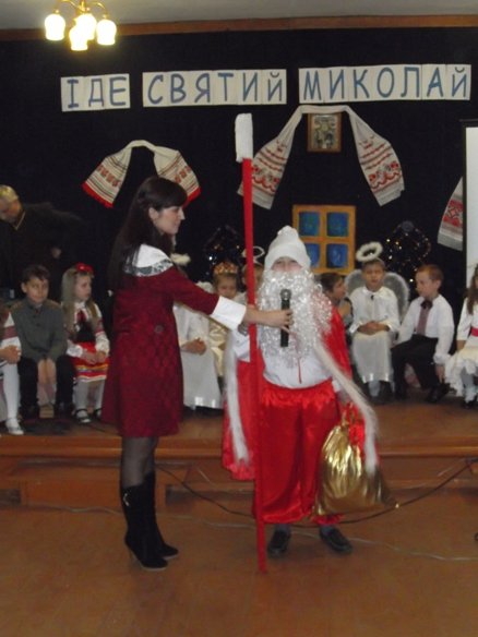 Іде Cвятий Миколай! Іде Cвятий Миколай!