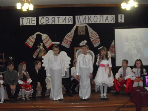 Іде Cвятий Миколай! Іде Cвятий Миколай!
