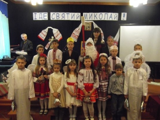 Іде Cвятий Миколай! Іде Cвятий Миколай!
