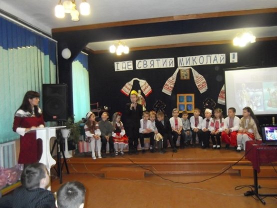 Іде Cвятий Миколай! Іде Cвятий Миколай!