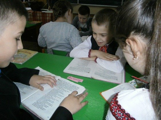 Відкриті уроки у початковій школі Відкриті уроки у початковій школі