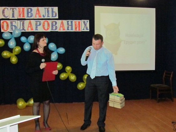 Районний фестиваль обдарованих Районний фестиваль обдарованих
