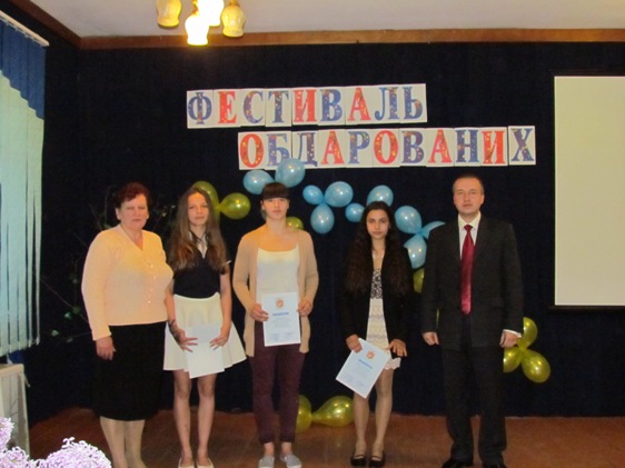 Районний фестиваль обдарованих Районний фестиваль обдарованих