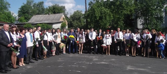 Свято останнього дзвоника Свято останнього дзвоника