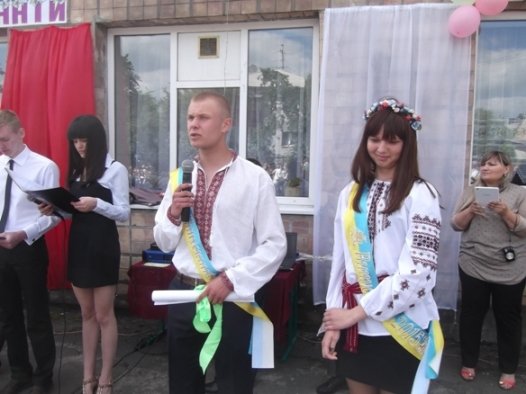 Свято останнього дзвоника Свято останнього дзвоника