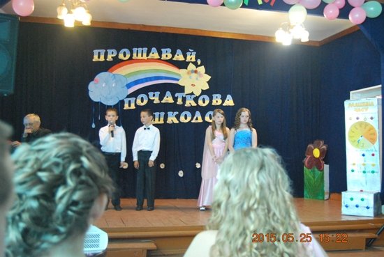 Випускний 4 - Б класу Випускний 4 - Б класу