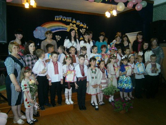 Прощавай 1 клас Прощавай 1 клас