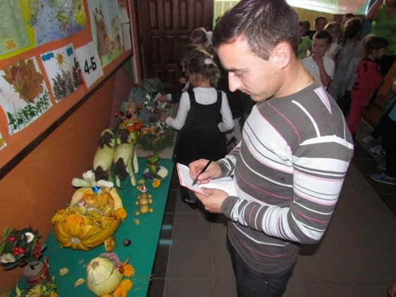 Свято Осені Свято Осені