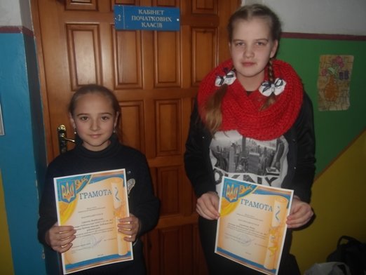 Успіхи у конкурсах Успіхи у конкурсах