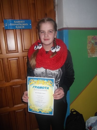 Успіхи у конкурсах Успіхи у конкурсах