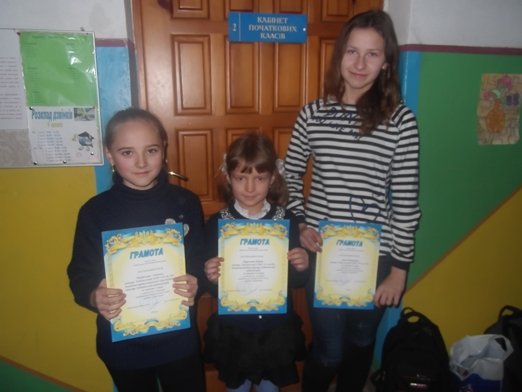 Успіхи у конкурсах Успіхи у конкурсах