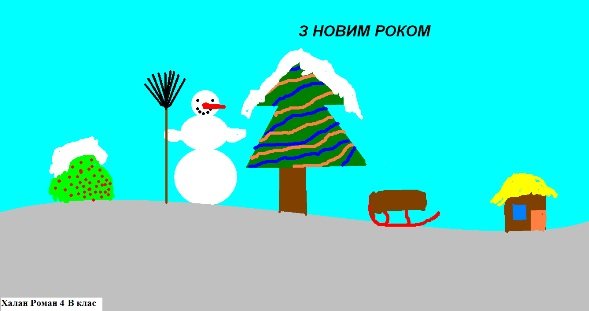 � ����� 2016 ����� �� г����� ���������!