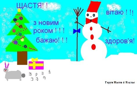 � ����� 2016 ����� �� г����� ���������!