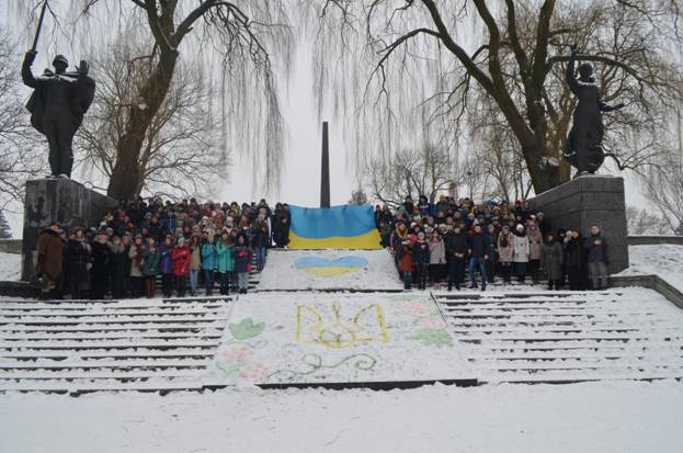 СВЯТО НАШОЇ ЄДНОСТІ СВЯТО НАШОЇ ЄДНОСТІ