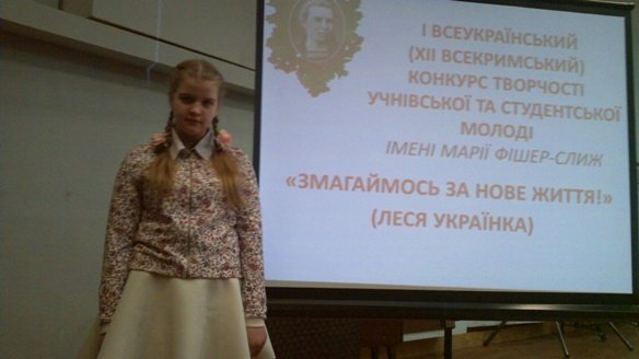 Всеукраїнські нагороди Склянчук Анни Всеукраїнські нагороди Склянчук Анни