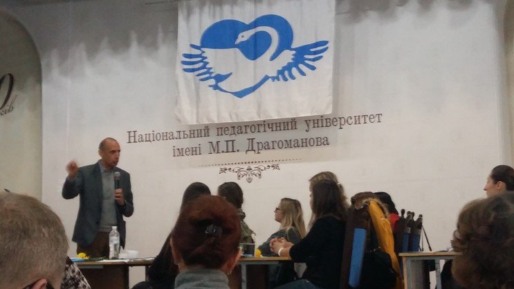 Участь у всеукраїнському семінарі Участь у всеукраїнському семінарі
