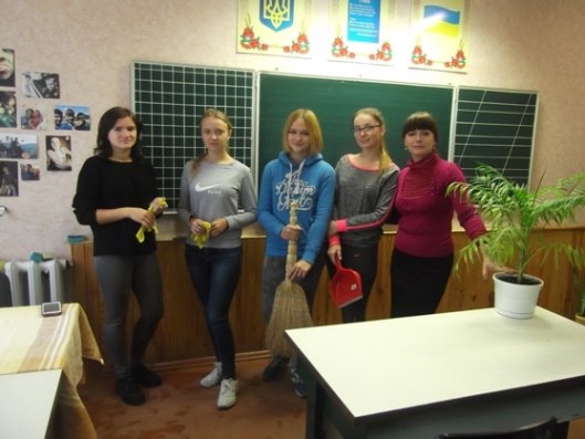 Прибирання класів та території Прибирання класів та території