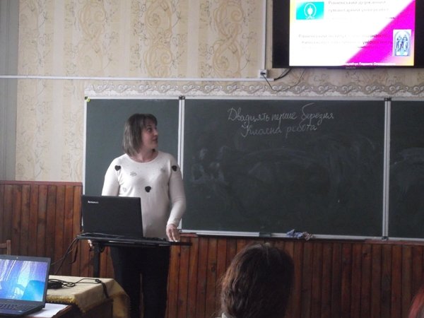 Відбулася атестація вчителів Відбулася атестація вчителів