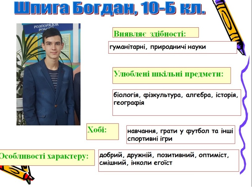 Конференція юних науковців Конференція юних науковців