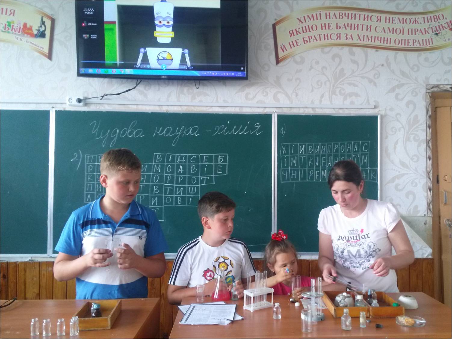 «Ромашка» - табір просто «Клас!» «Ромашка» - табір просто «Клас!»