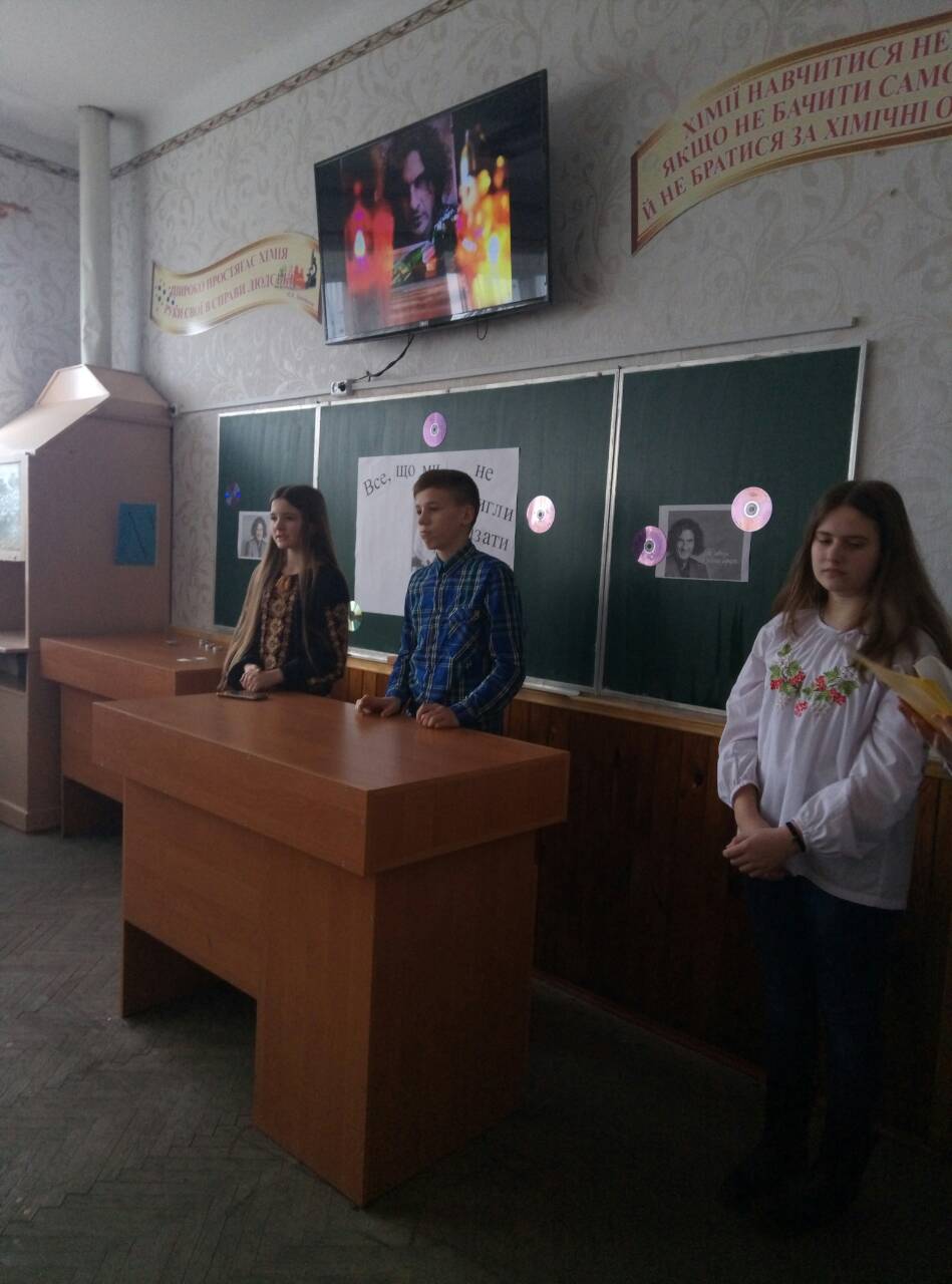 Ти завжди в наших серцях… Ти завжди в наших серцях…