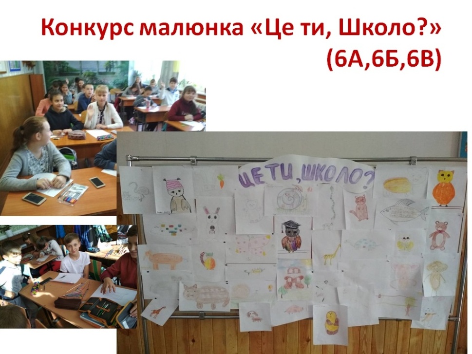 Дні психології Дні психології