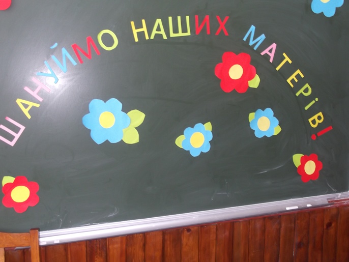 День відкритих дверей День відкритих дверей
