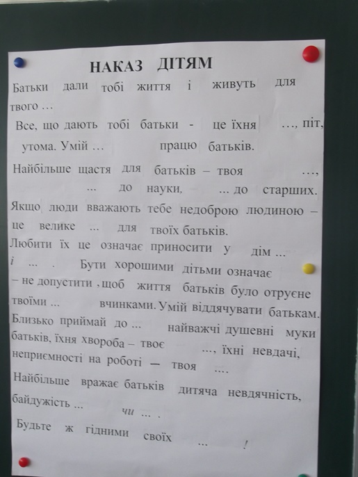 День відкритих дверей День відкритих дверей