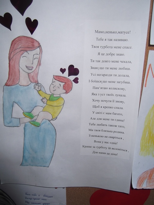 День відкритих дверей День відкритих дверей