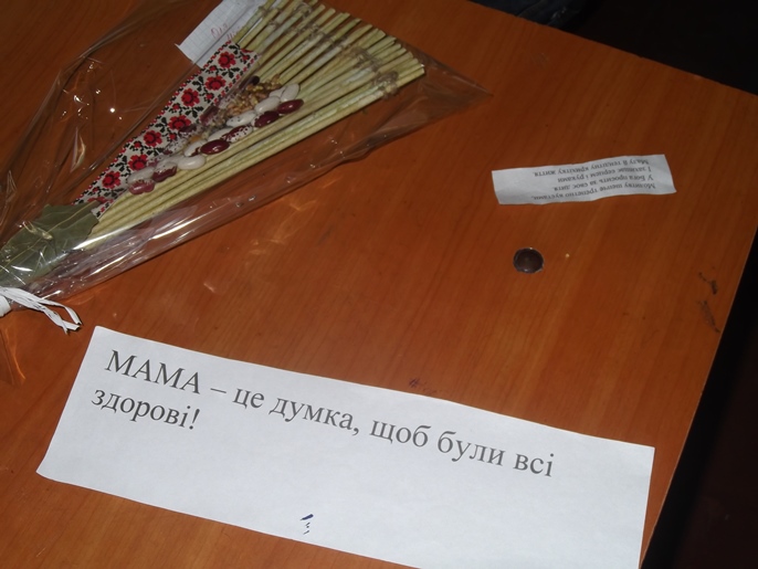 День відкритих дверей День відкритих дверей