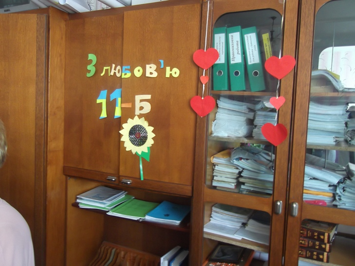 Свято останнього дзвоника Свято останнього дзвоника