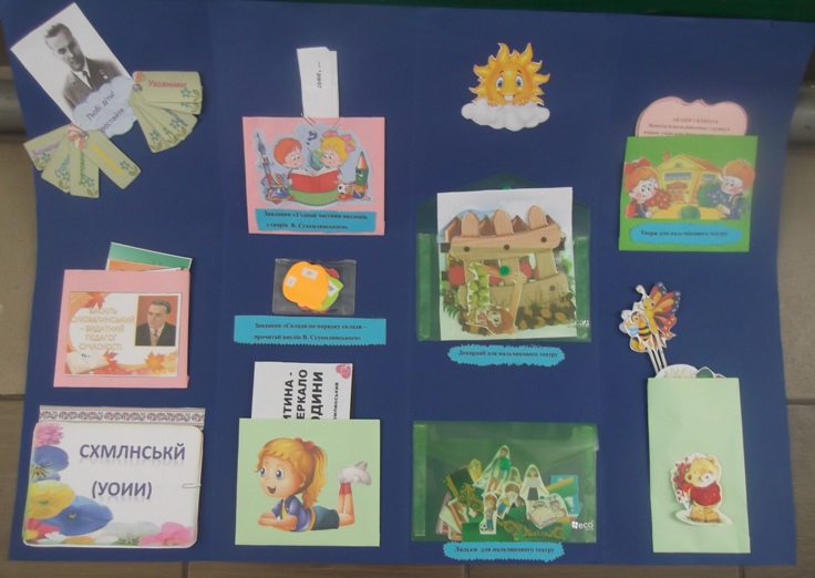 Конкурс «Творча дитина» Конкурс «Творча дитина»