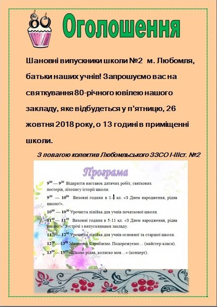 ��������� �� ����������� �����