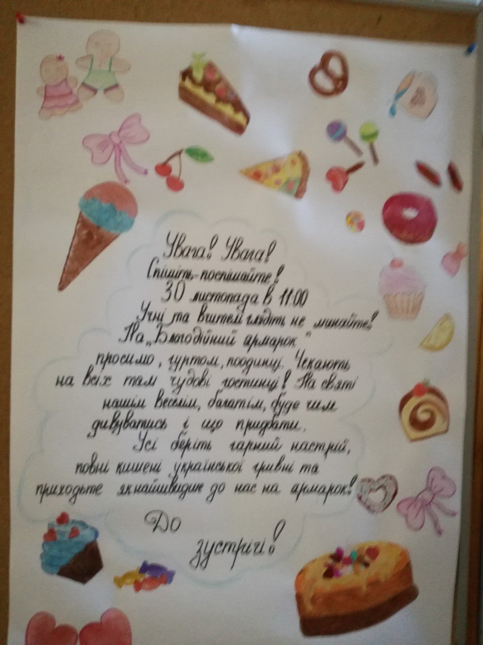 �� ������� � ����� ���� ������ ���� ���� ������