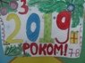 � ����� 2019 ����� �� г����� ���������!