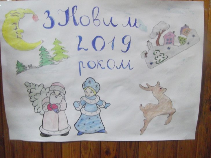 � ����� 2019 ����� �� г����� ���������!
