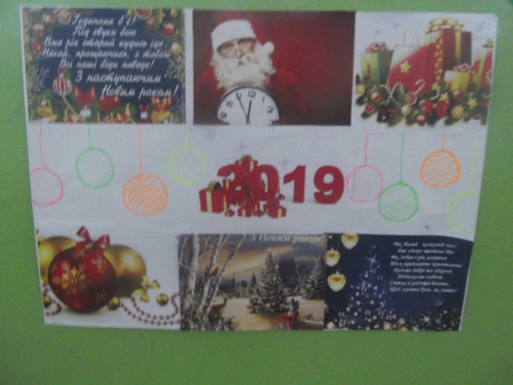 � ����� 2019 ����� �� г����� ���������!