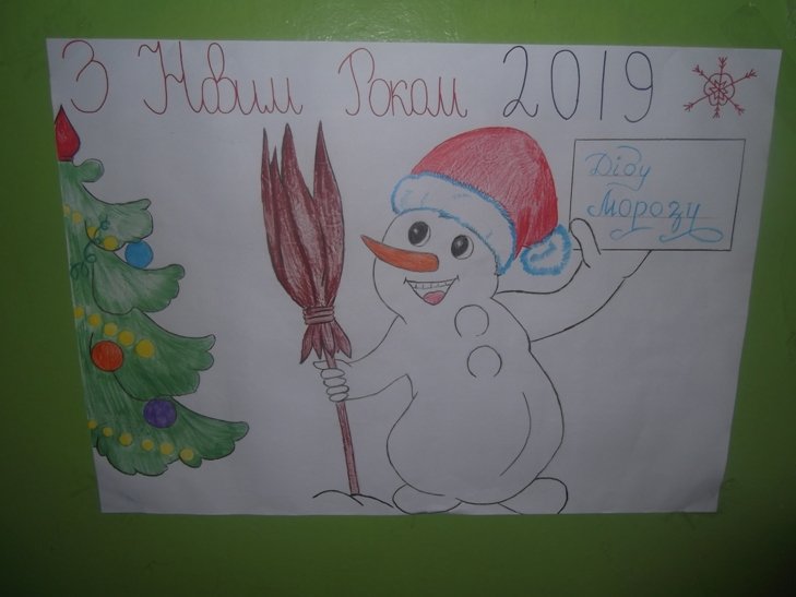 � ����� 2019 ����� �� г����� ���������!