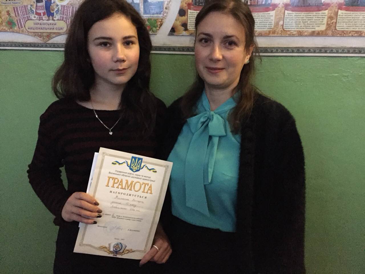 Філімонюк Вікторія – призер обласної олімпіади! Філімонюк Вікторія – призер обласної олімпіади!