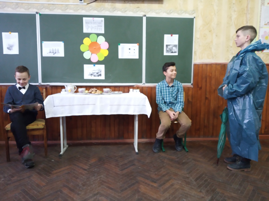 Незвичайне запрошення Незвичайне запрошення