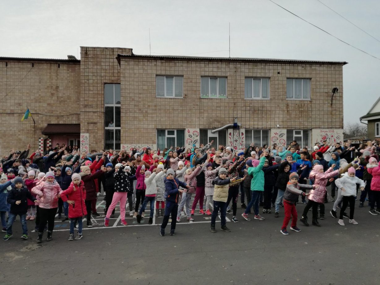 Рух заради здоров’я Рух заради здоров’я