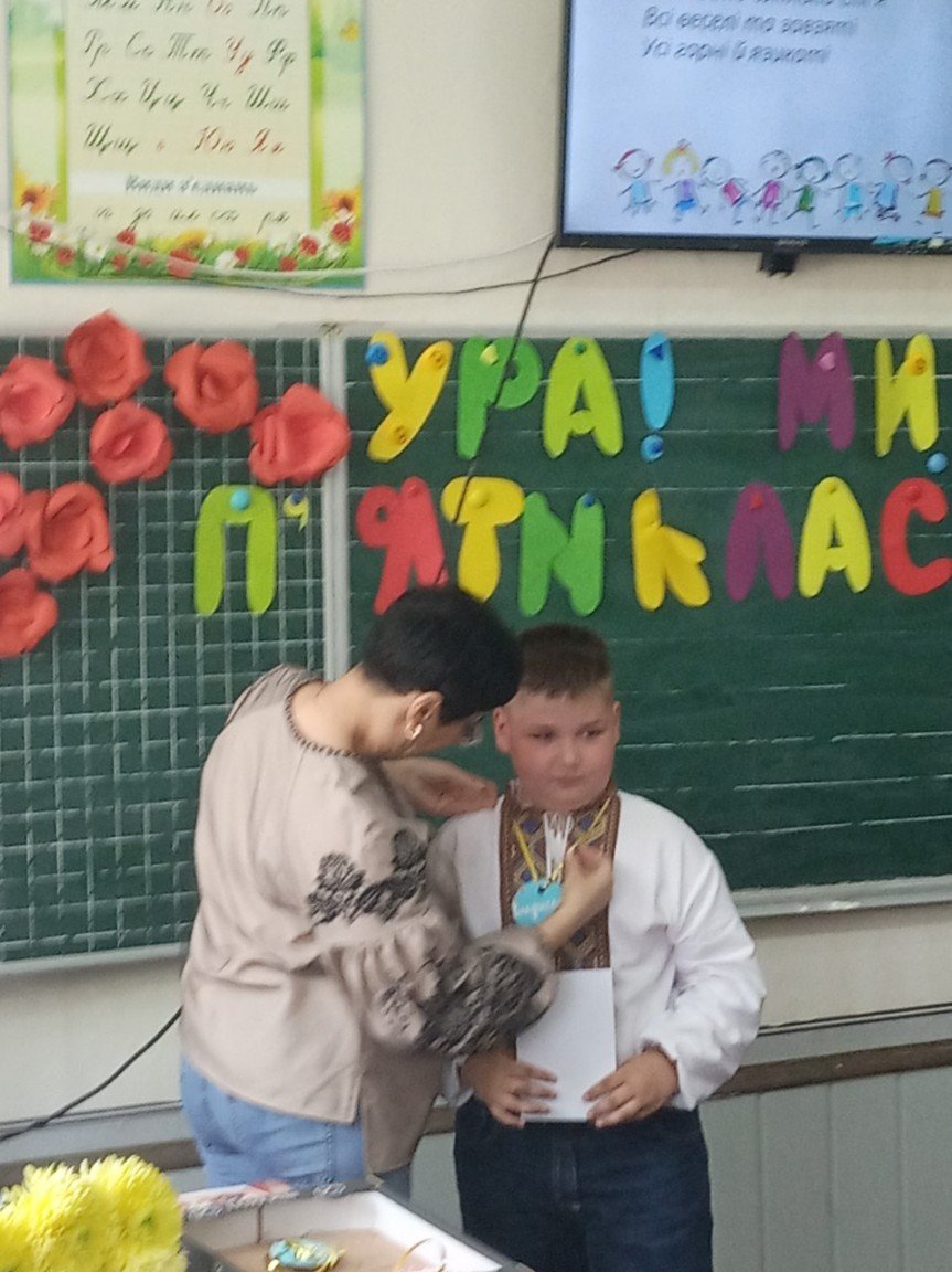 Прощавай початкова школо! Прощавай початкова школо!