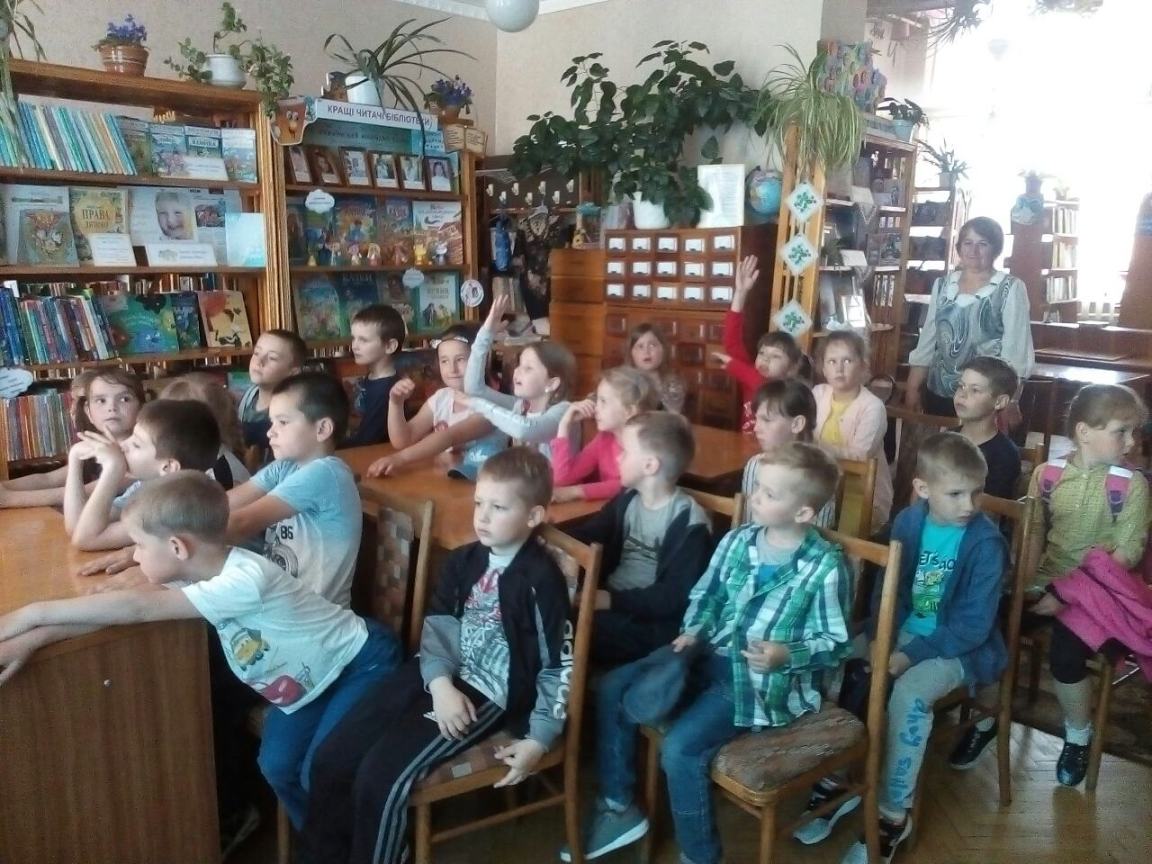 На канікули ідемо з книгою! На канікули ідемо з книгою!